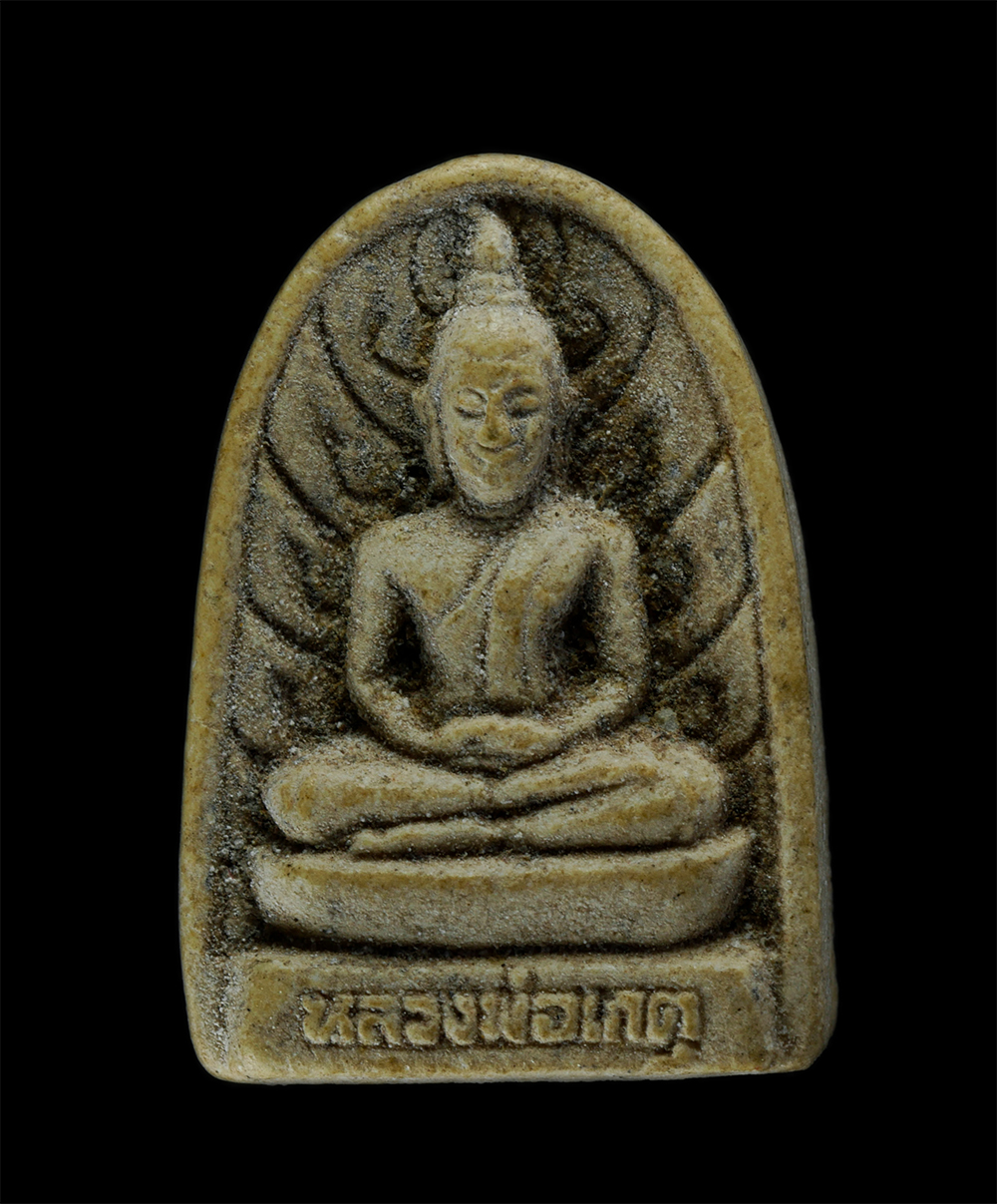 31Jul24 (132)p.jpg - พระผงหลวงพ่อเกตุ หลวงพ่อวสันต์ อนุปตฺโต(พระครูโสภณสิทธิการ) วัดเสือ อ.ศรีประจันต์ จ.สุพรรณบุรี ปี2536 เนื้อผงพุทธคุณ ผงว่าน พระเก่าสวย มวลสารดี น่าเก็ [..] | https://kamulet.in.th